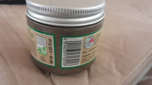 Cargar imagen en el visor de la galería, Vahine - Body Cream 60ML
