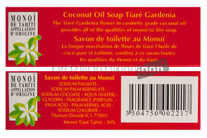 Tiki Soap Tiare Tahiti Tiare 130 Gr